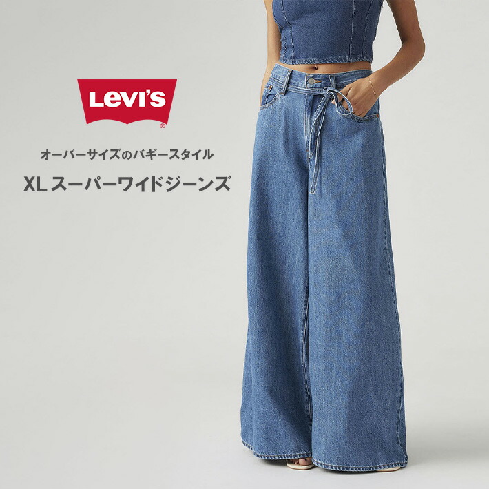楽天市場】【SALE】Levi's Premium リーバイス バギー ワイド