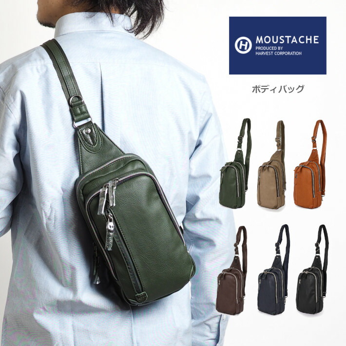 楽天市場】MOUSTACHE ムスタッシュ ボディバッグ 合皮 (JGH-4596