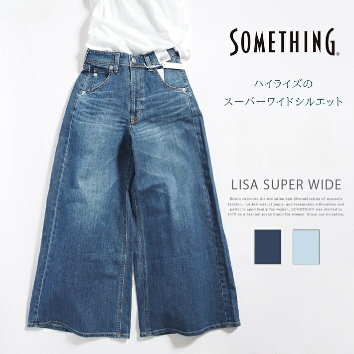 サムシングさん 楽天市場】SOMETHING サムシング ジーンズ スーパーワイド 日本製