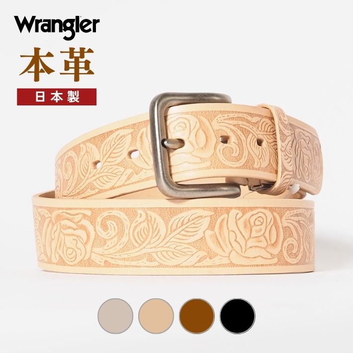 WRANGLER ラングラー レザーベルト 牛革 日本製 型押し 花柄 (WR4196) ベルト 本革 メンズ カジュアル アメカジ ブランド