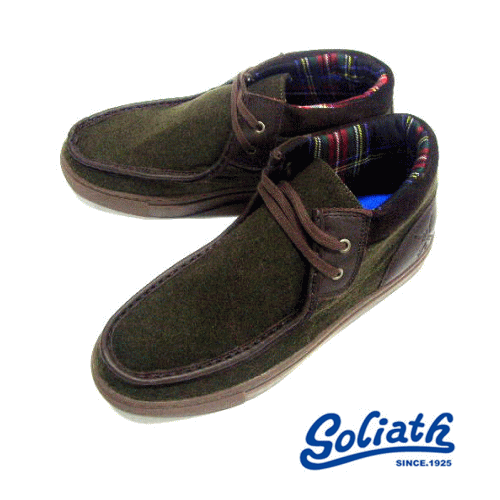 goliath TIEL (Khaki)ゴライアス ティール カーキ 貨物輸送無料