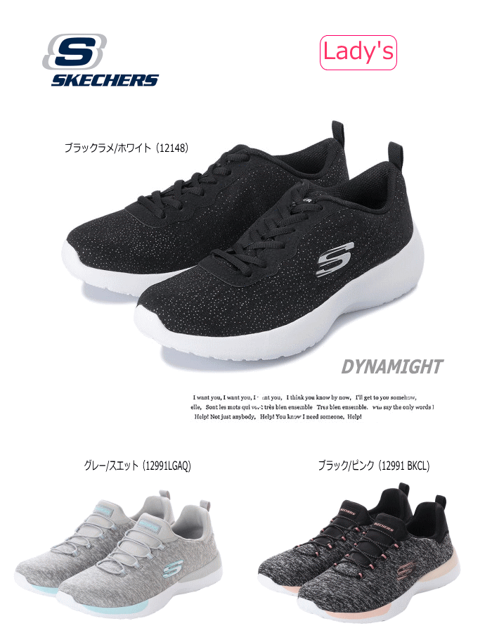 Skechers go cheap step distinguished