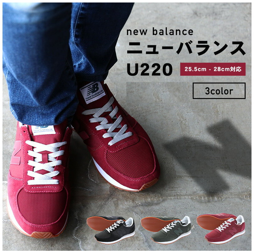 楽天市場 ニューバランス U2 ブラック コバルトグリーン バーガンディ メンズシューズマーケット