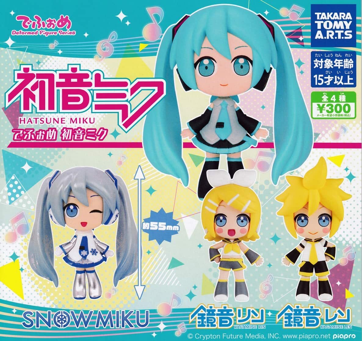 楽天市場】初音ミク 雪ミクあそーと SNOW MIKU 2025 全12種