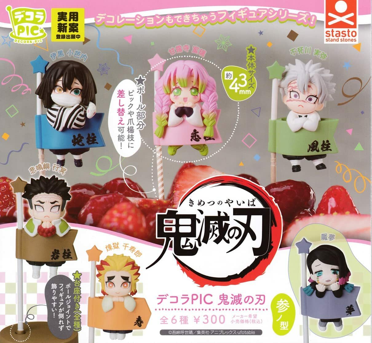REQUIN ルカン 早押しアンサーmini 【 全5種 コンプリート 】 Ms shop online