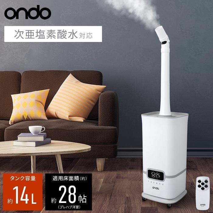 楽天市場】【 数量限定 】 【 次亜塩素酸水 2L付 】 【 在庫限り 】 丸