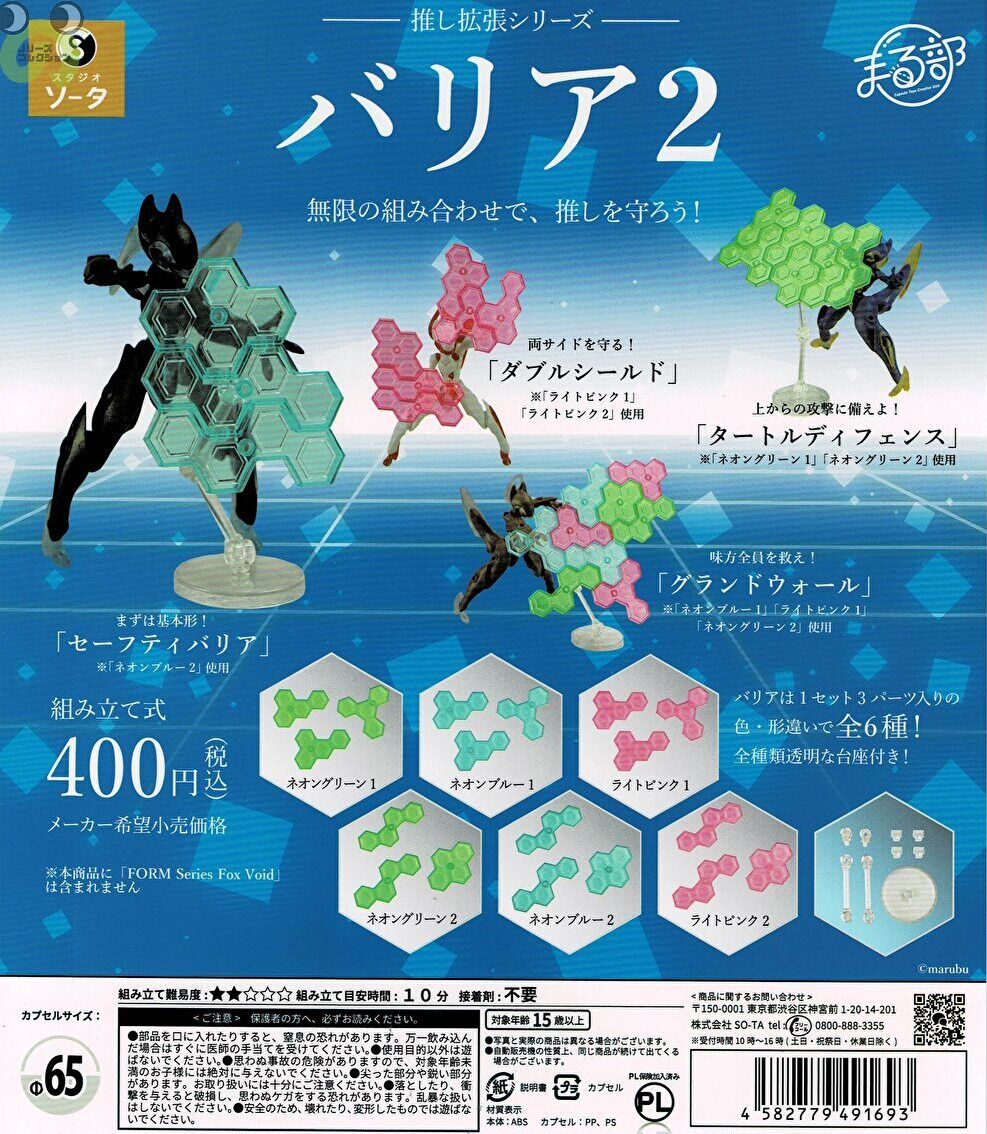 楽天市場】【カラーランダムセット】アルティメット