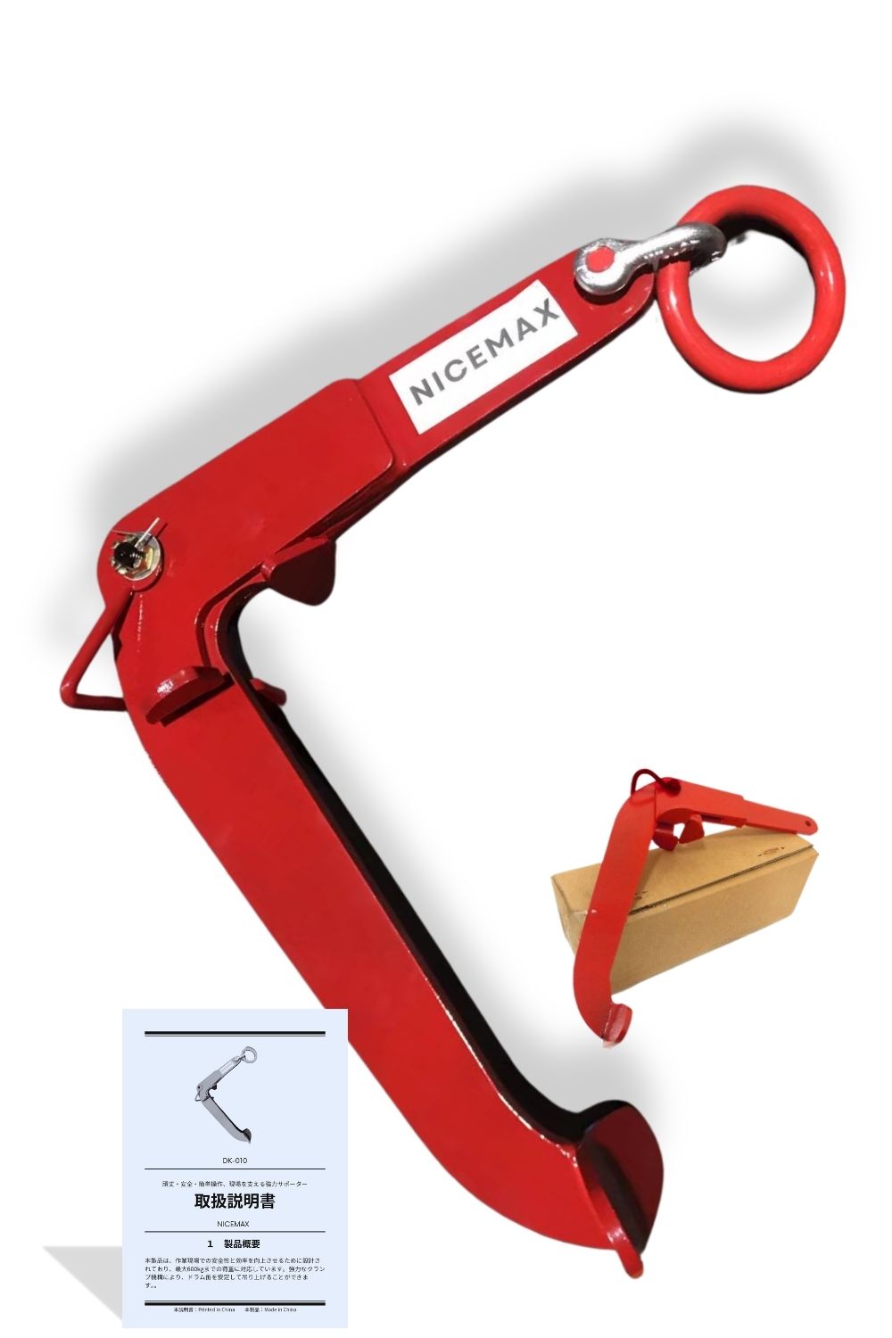 楽天市場】スーパーツール ドラムリフトクランプ 垂直吊りタイプ 容量