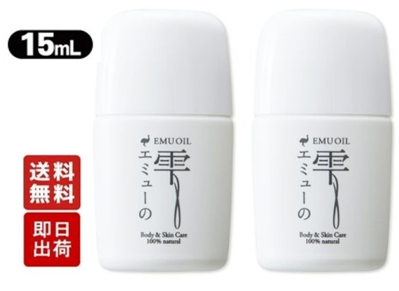 高品質 エミューオイル☆全身に使えます☆新品　15ml 4本セット☆送料込