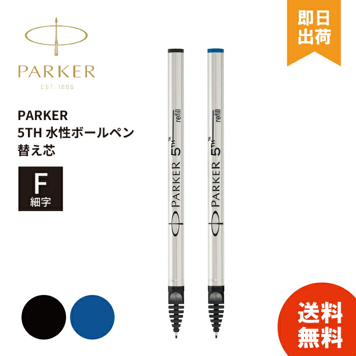 【かなり買得】パーカー デュオフォールド ブルーシェブロン センテニアル 万年筆 Amazon.co.jp: PARKER パーカー 万年筆 デュオフォールド