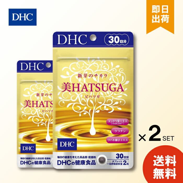 楽天市場】DHC ボリュームトップ 30日分 180粒 3袋セット