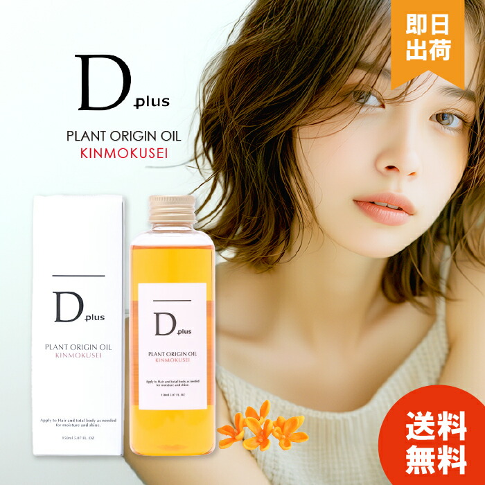 ★値下！YURI 洗顔料２本とBlatriヘアオイル ※ヘアオイル、ミニ香水付き ヘアオイル 80ml オーガニックオイル ダメージケア まとまり