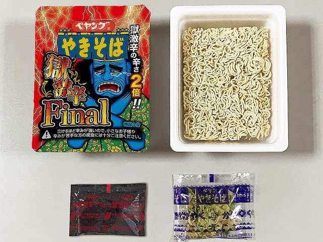 ペヤング 獄激辛やきそばFinal × 3個セット