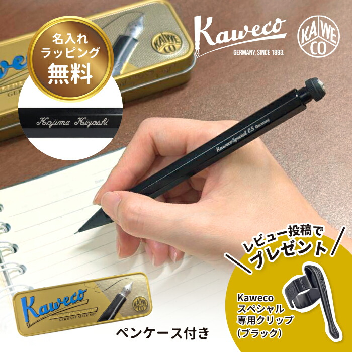 楽天市場】カヴェコ スペシャル スペシャルレッド ペンシル 限定
