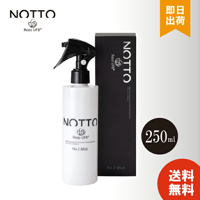 mist_250ml.jpg