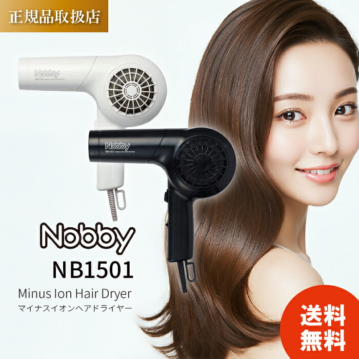 楽天市場】テスコム マイナスイオンヘアードライヤー ホワイト