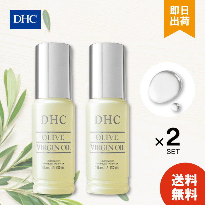 DHCオリーブバージンオイル3本セット 楽天市場】DHC オリーブバージンオイル S(10ml*3本セット)【DHC