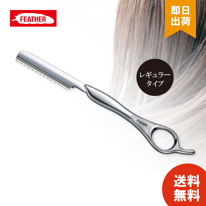 楽天市場】トンデオ 別売替刃 TSS3 (10枚入) カットレザー 専用