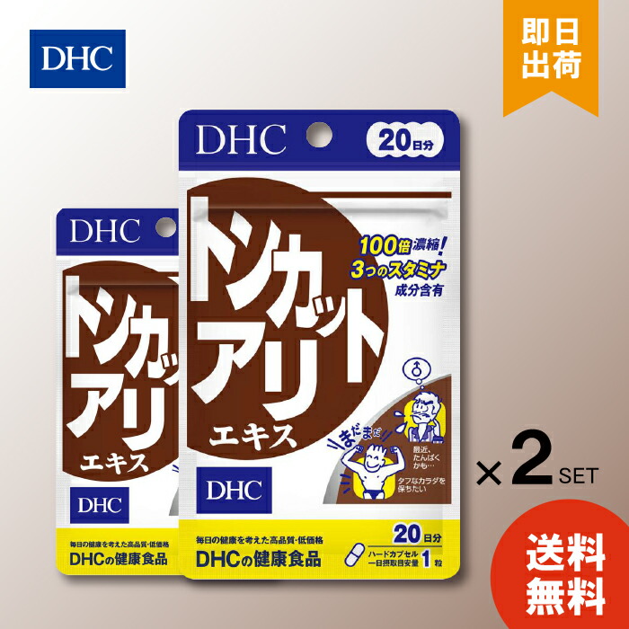 楽天市場】DHC トンカットアリエキス 20日分 20粒 サプリメント 食事