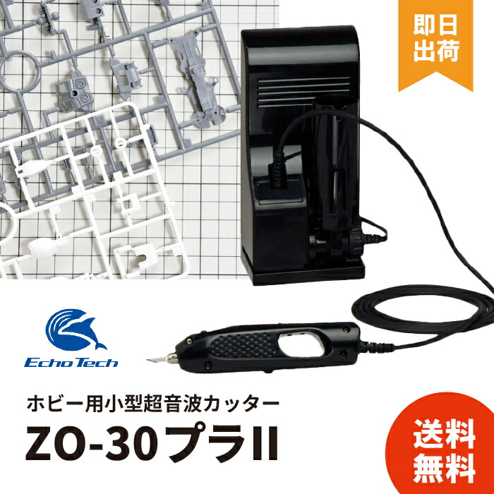 楽天市場】【最高品質を最安値で】 エコーテック プラスチック用