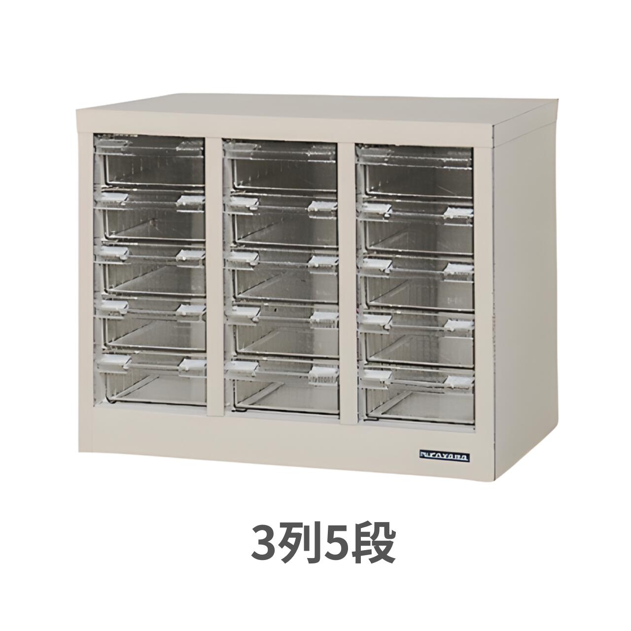 一部分入れもの 一部分収納家具 3列5段 W363×D239×H292粍 8011-1200 (なおなお書き-15)