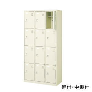 絶対一番安い 楽天市場 ロングシューズ 長靴用シューズロッカー シューズボックス 下駄箱 3列4段12人用 鍵付き 中棚付 W845 D380 H1722ミリ Mbst3 4llhlkn 送料無料 オフィス家具専門店モリタスチール 本日超得 Toscelikspecialsteel Com