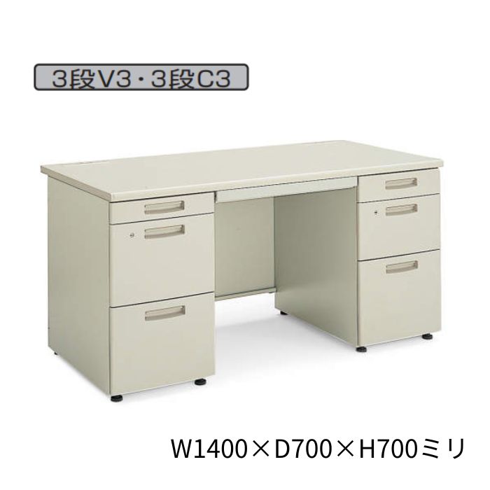 コクヨ KOKUYO BS+事務机取り合わせ 両袖事務机V3 W1400×D700×H700粍 SD-BSN147DV3F11N3