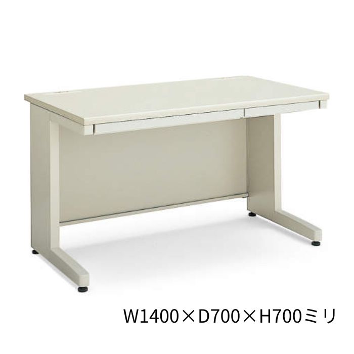 コクヨ KOKUYO BS+デスクシステム スタンダードテーブル 平机 W1400×D700×H700mm SD-BSN147LF11