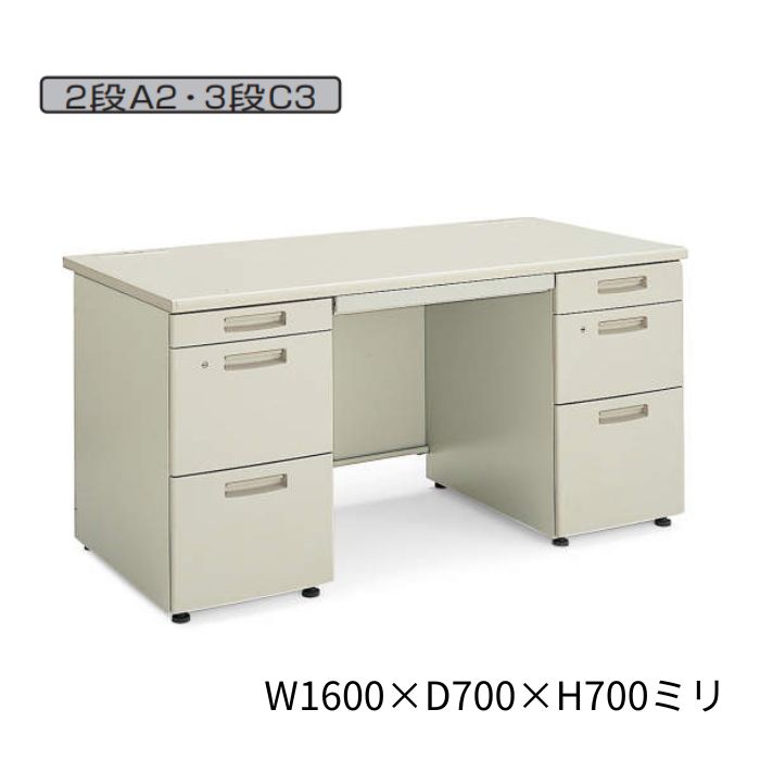 コクヨ KOKUYO BS+事務机取り合わせ 両袖事務机 両袖机 A2 W1600×D700×H700粍 SD-BSN167DA2F11N3