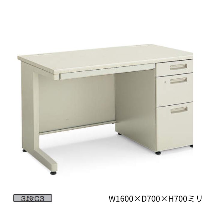 コクヨ KOKUYO BS+デスクシステム 片袖デスク 片袖机 C3タイプ W1600×D700×H700mm SD-BSN167LC3F11N3