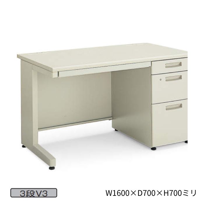 コクヨ KOKUYO BS+デスクシステム 片袖デスク 片袖机 V3タイプ W1600×D700×H700mm SD-BSN167LV3F11N3