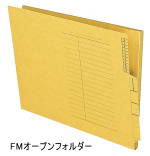 新品 カルテファイル B5ヨコオープン（2W） 500枚 掘り進み