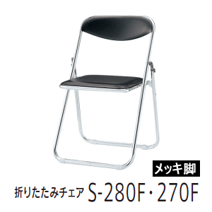 ウチダ パイプ椅子 折りたたみ椅子 4脚 UCHIDA 楽天市場】内田洋行 ウチダ UCHIDA 折りたたみ椅子 折りたたみチェア A