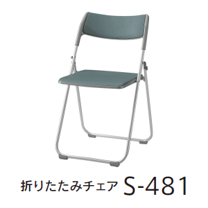 ウチダ パイプ椅子 折りたたみ椅子 4脚 UCHIDA ウチダ パイプ椅子 折りたたみ椅子 4脚 UCHIDA ウチダ パイプ椅子