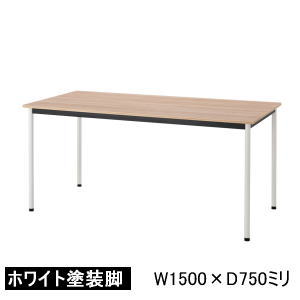 内田洋行 ウチダ UCHIDA 会議時刻表 ST-1100N続きもの 白いことペンキ塗り脚 W1500×D750×H700粍 6-165-645
