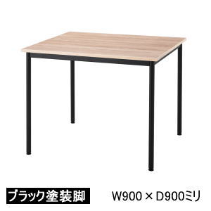 内田洋行 ウチダ UCHIDA ミーティングテーブル ST-1100Nシリーズ ブラック塗装脚 W900×D900×H700mm 6-165-658