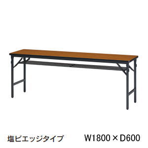 受注生産 内田洋行 ウチダ UCHIDA 塩ビエッジタイプ 折りたたみテーブル ミーティングテーブル W1800×D600×H700mm 6-170-1097・6-170-1098