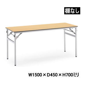 ぱぐじゅ　コクヨ　会議用長テーブル　折りたたみ式　送料出品者負担 楽天市場】コクヨ（会議用テーブル｜オフィスデスク・テーブル