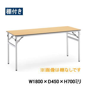 ぱぐじゅ　コクヨ　会議用長テーブル　折りたたみ式　送料出品者負担 楽天市場】コクヨ 会議用テーブル KT-220シリーズ 折りたたみ机