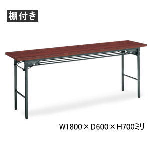 コクヨ 長机 テーブル 150×45cm オフィス家具 楽天市場】コクヨ KOKUYO 折りたたみ式 会議用テーブル 長机 棚