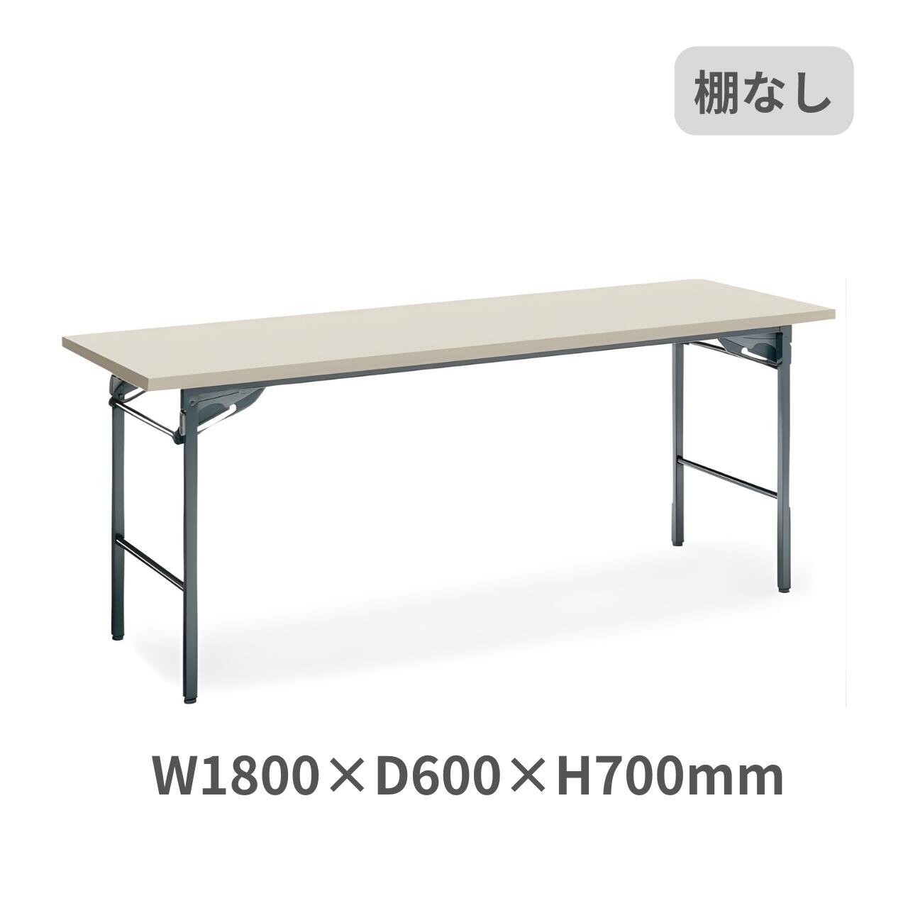 ぱぐじゅ　コクヨ　会議用長テーブル　折りたたみ式　送料出品者負担 楽天市場】コクヨ KOKUYO 折りたたみ式 会議用テーブル 長机 棚なし