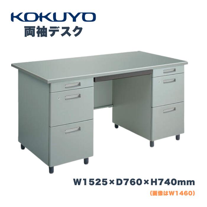 送料込み★コクヨ事務机 TKG-B127F1N【送料無料】 | コクヨ INVENT通販 - Kagg.jp
