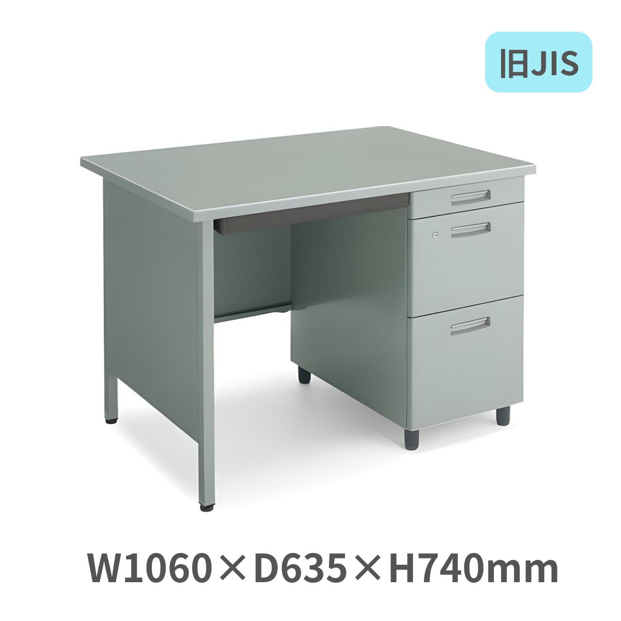 楽天市場】コクヨ オフィスデスク 事務用デスクSR型 SD-SR5S3N3