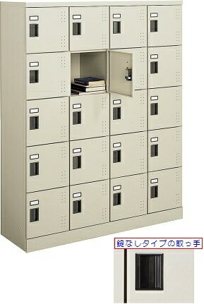 コクヨ KOKUYO スクールロッカー 20人用 4列5段 ハイタイプ 扉付き 錠なし W1200×D380×H1510mm SLK-HT20KF1