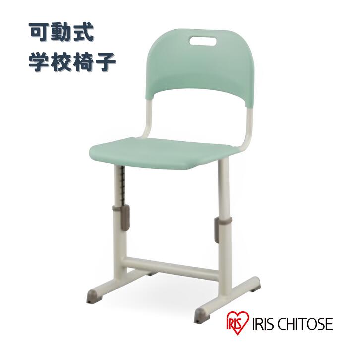 3点セット チトセ 学校 椅子 レトロ EFG 3点セット チトセ 学校 椅子 レトロ EFG
