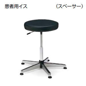 コクヨ KOKUYO 患者用椅子 患者用イス 丸椅子医療施設用家具 診察室用 スペーサー 固定脚 HP-CK3D-SN3