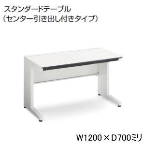 コクヨ KOKUYO iS学習机取り合わせ 判定基準時刻表 平学習机 平机 真っただ中抽き出し付き添い人 W1200 x D700 x H720粍 SD-ISN127CLS-NN