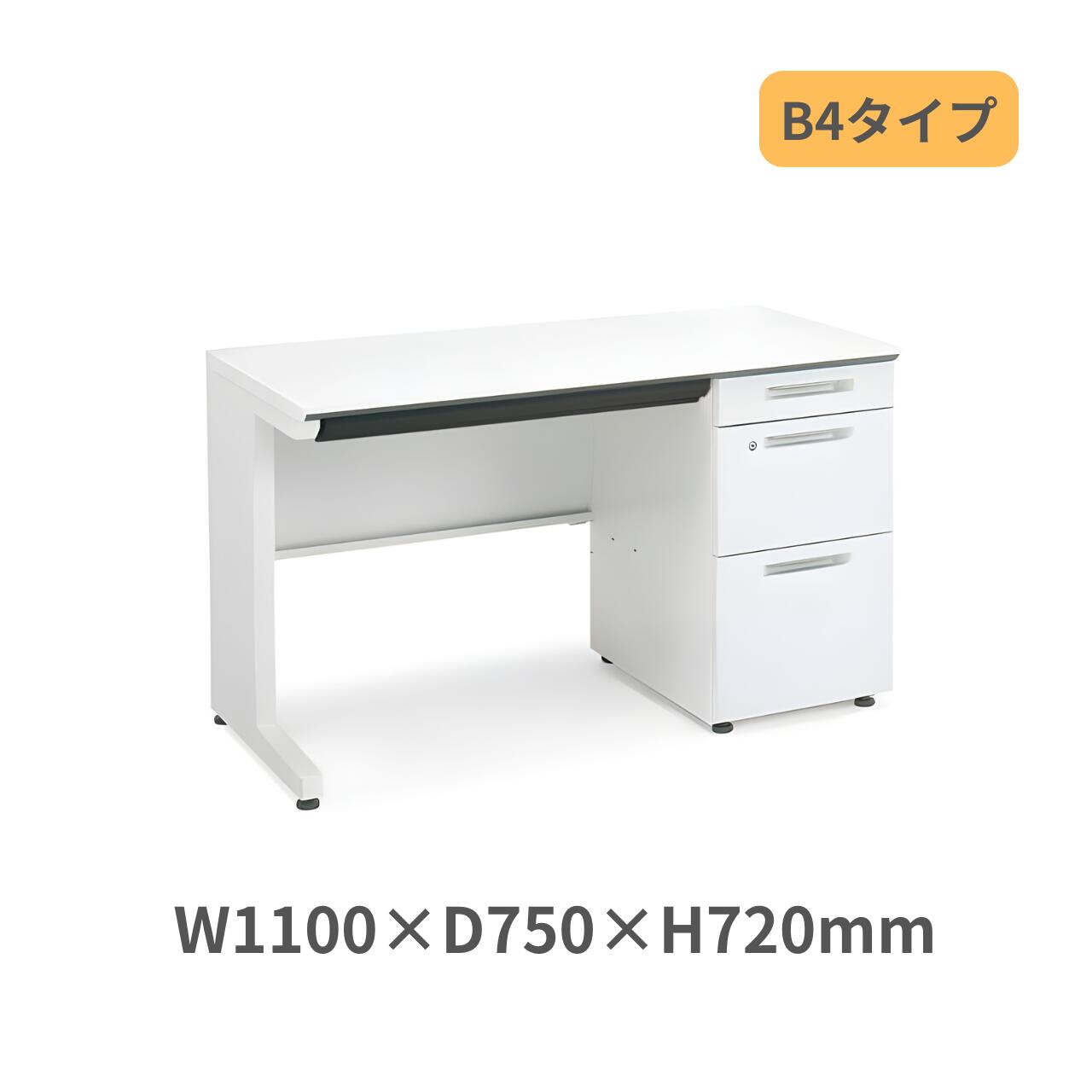コクヨ 片袖デスク 片袖机 iSデスクシステム B4対応 シリンダー錠 幅1100&times;奥行750&times;高さ720mm SD-ISN1175LCBS-N3｜オフィス家具専門店モリタスチール