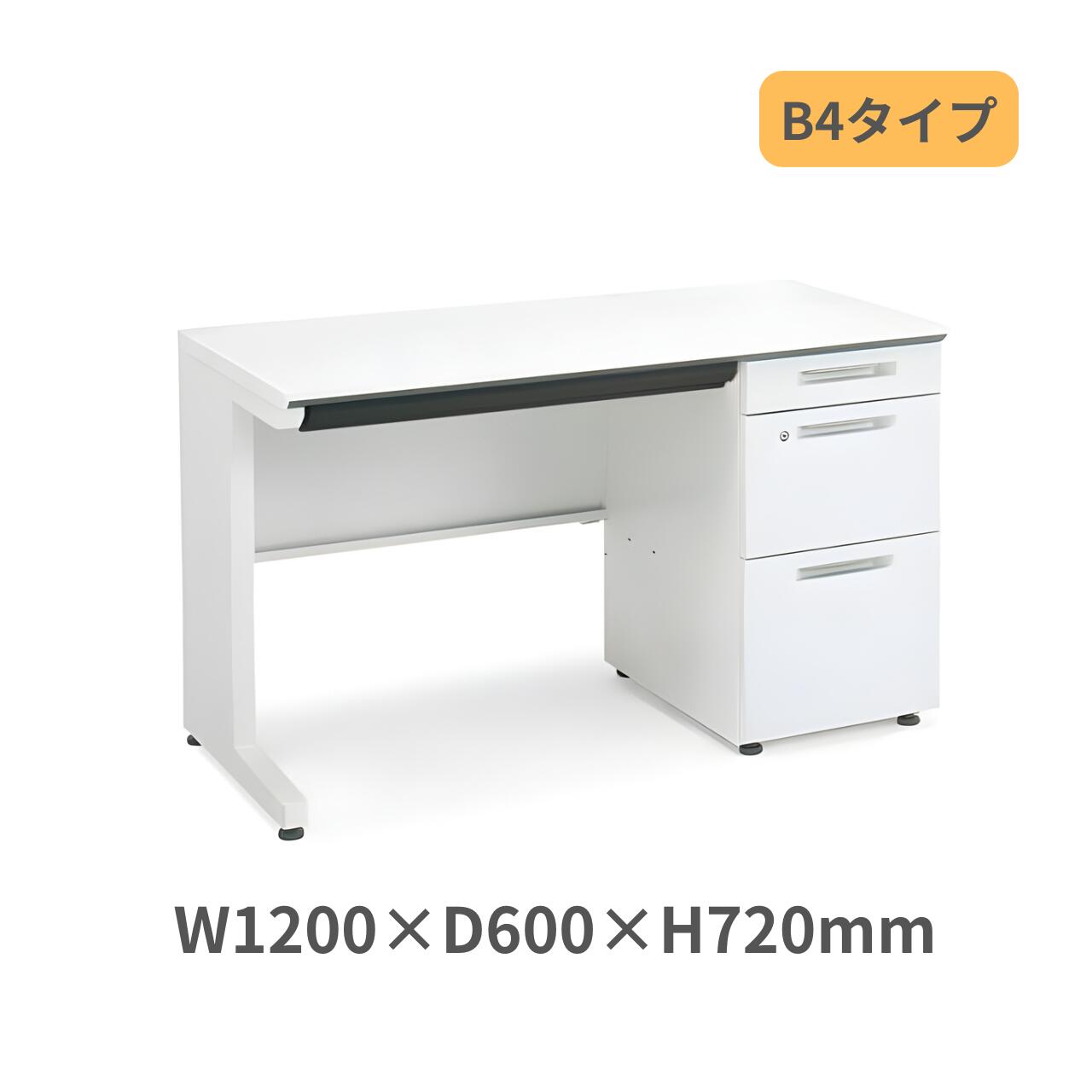 楽天市場】【大量注文歓迎!!】コクヨ ISシリーズ 片袖机 W1200