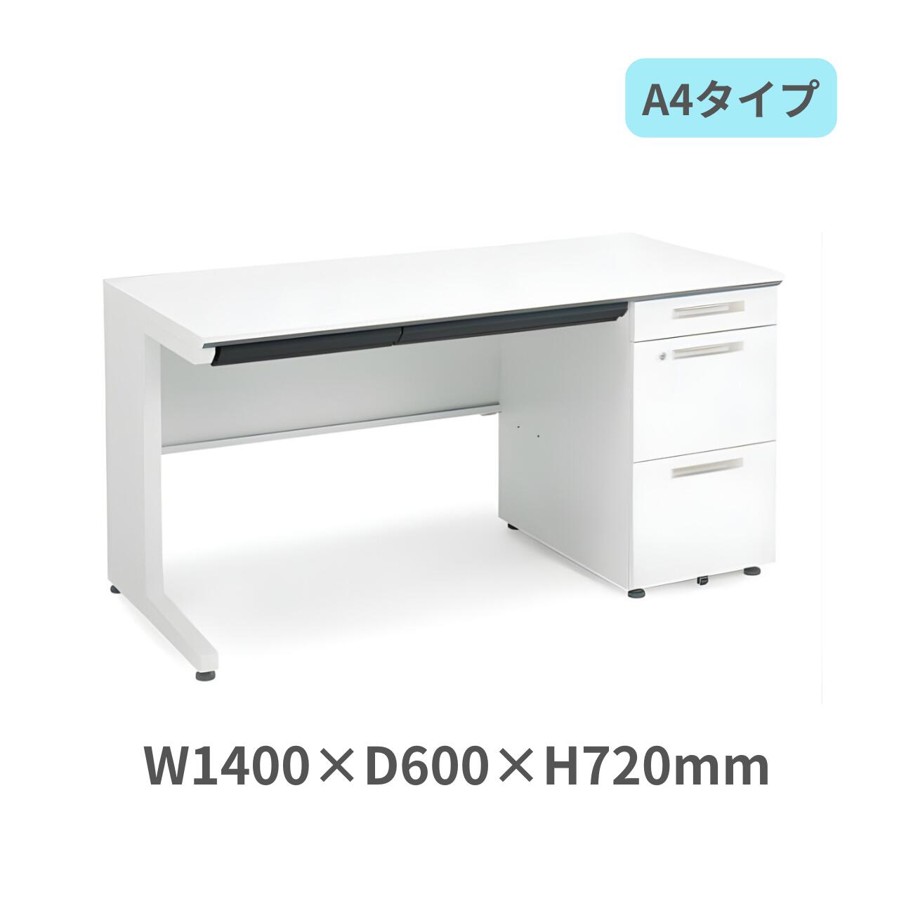 コクヨ KOKUYO iSデスクシステム 片袖デスク A4タイプ W1400 x D600 x H720mm SD-ISN146LCAS-N3
